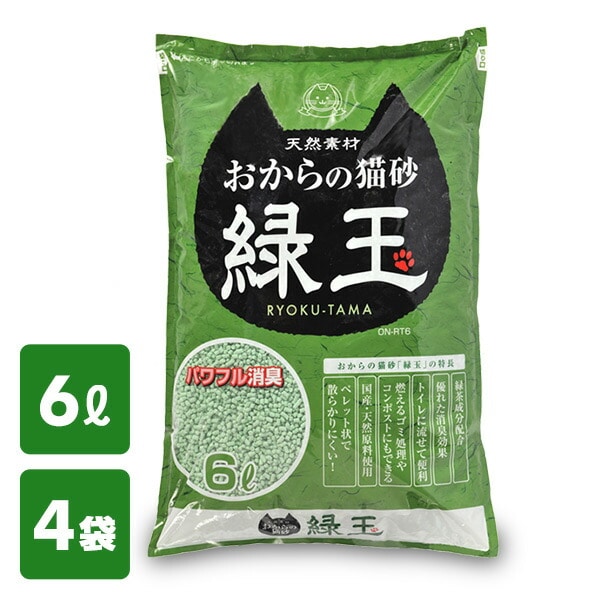 トイレに流せる おからの猫砂 緑玉 6L*4袋 ON-RT6*4 常陸化工