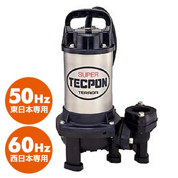 ステンレス製 汚水用水中ポンプ PX-400 寺田ポンプ