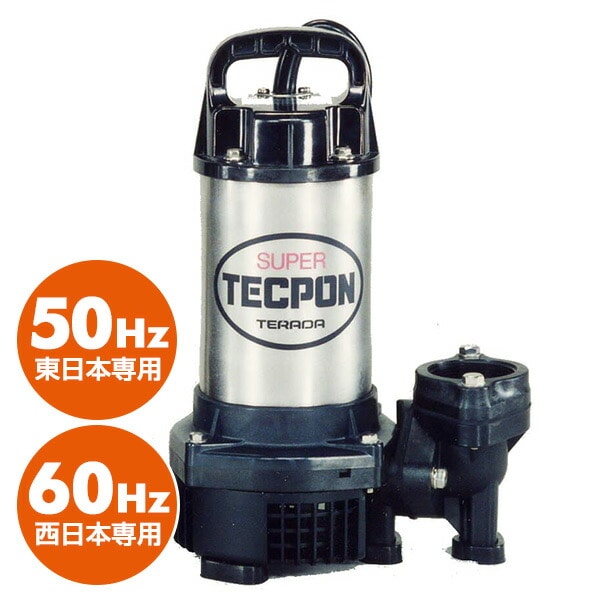 ステンレス製 汚水用水中ポンプ PG-250 寺田ポンプ