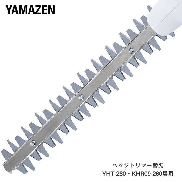 【10％オフクーポン対象】高枝ポールトリマー用替刃(PHS-3000、PH-3000専用) YHTK-300 山善 YAMAZEN