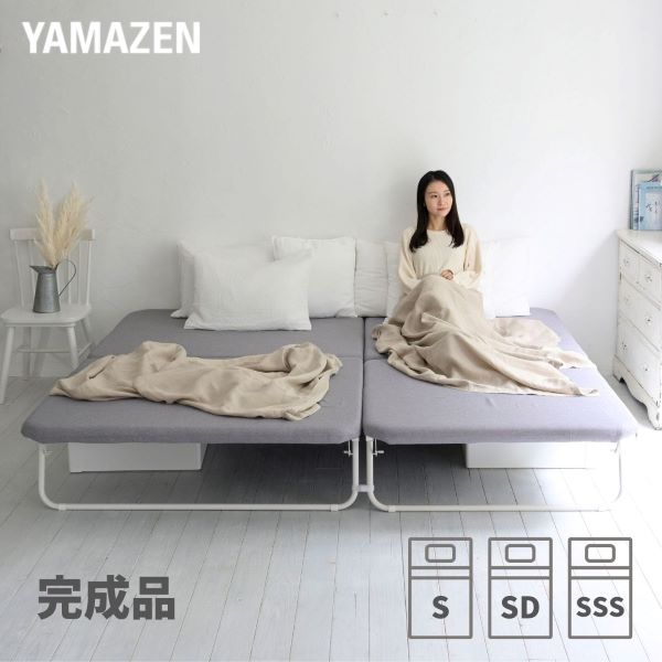 【10％オフクーポン対象】折りたたみベッド マットレス付き シングル セミダブル セミシングルショート 幅98/120/80 奥行195 高さ38cm 山善 YAMAZEN