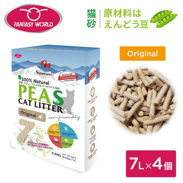 100％ Natural シグネチャー7 ピーズキャットリター 猫砂 (オリジナル) 7L×4個セット S7-PCL-O ファンタジーワールド