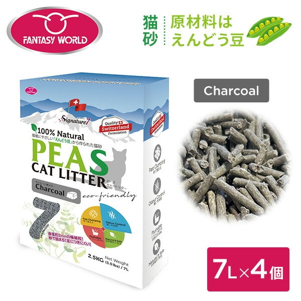 100％ Natural シグネチャー7 ピーズキャットリター 猫砂 (チャコール 炭入り) 7L×4個セット S7-PCL-C ファンタジーワールド