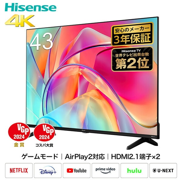 4K液晶テレビ 43V型 3年保証 BS/CS 4Kチューナー内蔵 Apple Airplay2/Anyview Cast 対応 43E6N ハイセンスジャパン Hisense