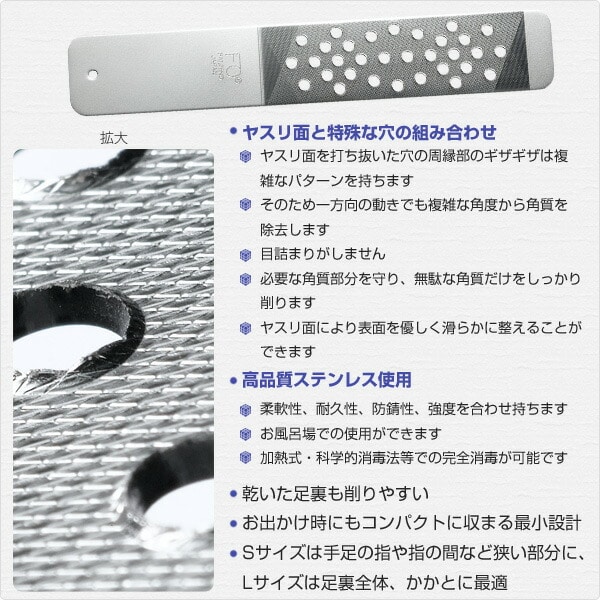 FANOUT 角質ファイル(L) 角質やすり 足裏やすり 日本製 F0J017 ファンアウト FANOUT