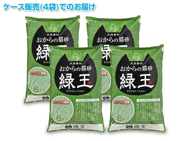 トイレに流せる おからの猫砂 緑玉 6L*4袋 ON-RT6*4 常陸化工