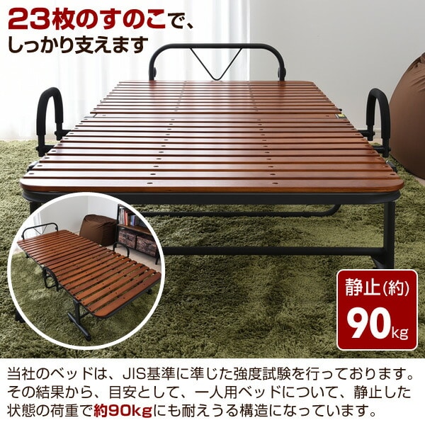 【10％オフクーポン対象】布団も干せる 高床式 折りたたみ すのこベッド シングル 幅104 奥208 高55.5cm YSFB-1S 山善 YAMAZEN
