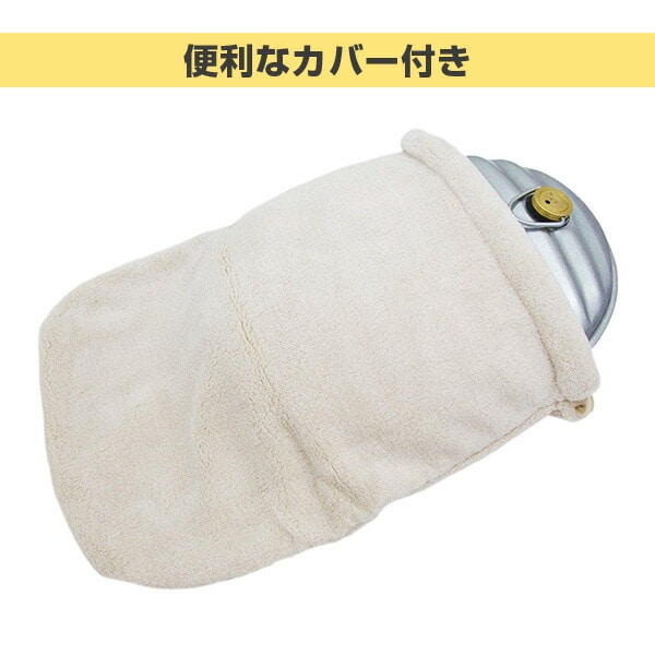 IH対応 湯たんぽ Aエース 3.5L カバー付き 2個セット マルカ