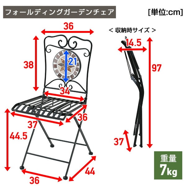 【10％オフクーポン対象】ガーデン テーブル セット モザイク調 オーバルタイプ 5点セット HMOT-1060＆HMC-87 山善 YAMAZEN ガーデンマスター
