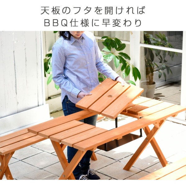 【10％オフクーポン対象】ガーデン テーブル セット 3点セット BBQ仕様 PTS-1207BS 山善 YAMAZEN ガーデンマスター