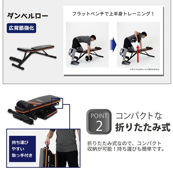 腹筋台 アジャスタブルベンチ 3WAY アジャスタブル トレーニングベンチ 7段階 ヘッドレスト EX150A ブラック アルインコ ALINCO