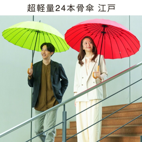 長傘 24本骨傘 60cm 超軽量 江戸 マブ mabu/SMV JAPAN