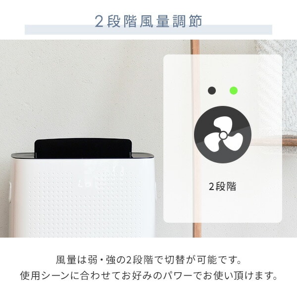 【10％オフクーポン対象】除湿機 衣類乾燥 コンプレッサー式 除湿能力30L/日 キャスター付き YDC-E301(W) 山善 YAMAZEN
