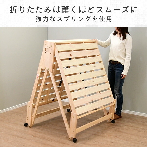 【10％オフクーポン対象】すのこベッド ひのき ハイタイプ 折りたたみ シングル 国産 NK-2794 中居木工
