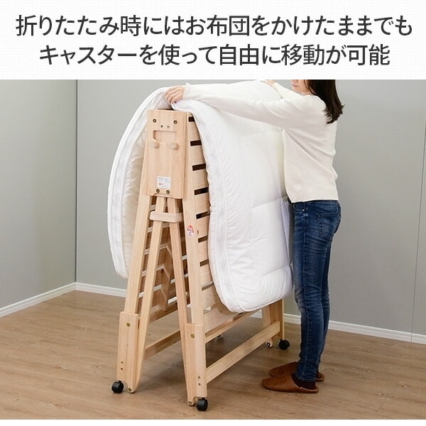 【10％オフクーポン対象】すのこベッド ひのき ハイタイプ 折りたたみ シングル 国産 NK-2794 中居木工
