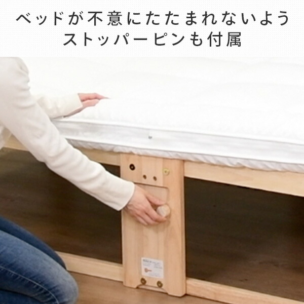 【10％オフクーポン対象】すのこベッド ひのき ハイタイプ 折りたたみ シングル 国産 NK-2794 中居木工