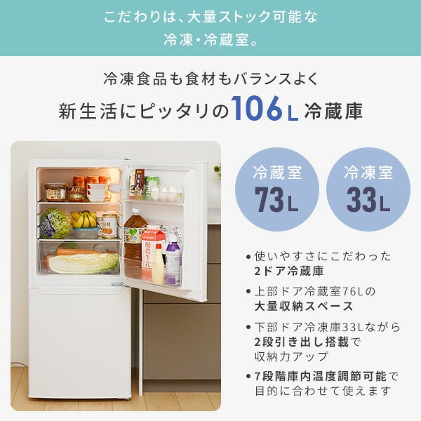 【10％オフクーポン対象】新生活家電セット 一人暮らし 5点セット(6kg洗濯機 106L冷蔵庫 オーブンレンジ シーリングライト クリーナー) 山善 YAMAZEN