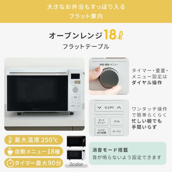 【10％オフクーポン対象】新生活家電セット 5点セット 一人暮らし (6kg洗濯機 157L冷蔵庫 オーブンレンジ 炊飯器 スティッククリーナー) 山善 YAMAZEN