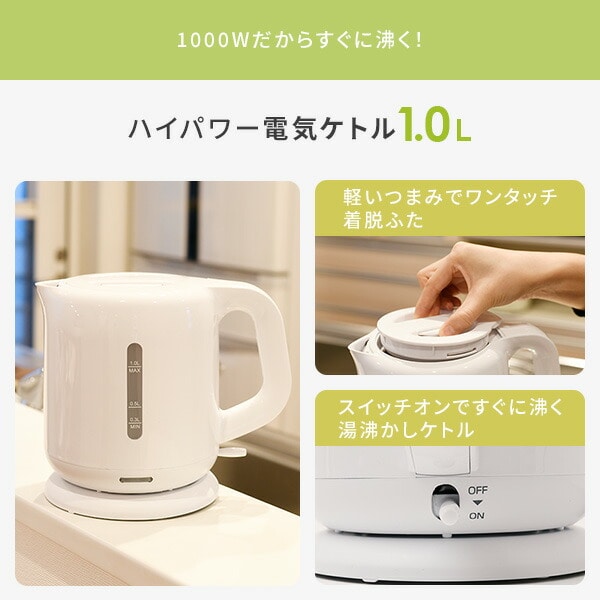 【10％オフクーポン対象】新生活家電セット 一人暮らし 5点セット(6kg洗濯機 106L冷蔵庫 電子レンジ ケトル クリーナー) 山善 YAMAZEN