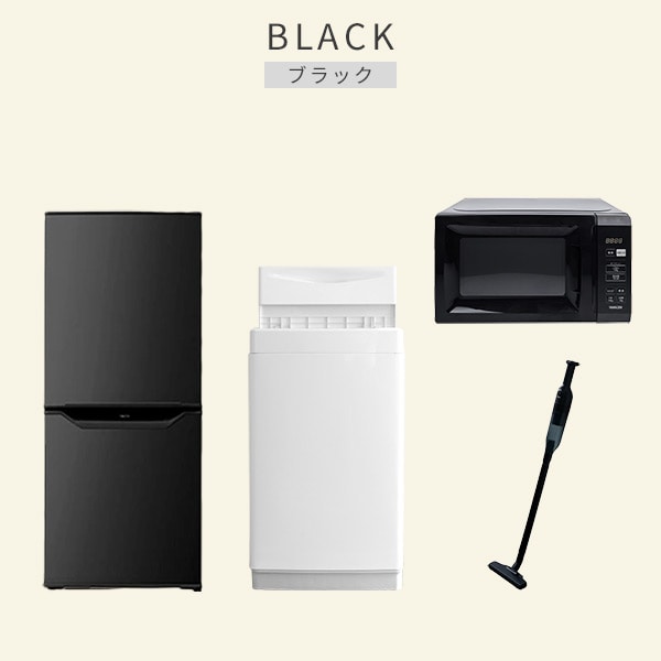 【10％オフクーポン対象】新生活家電セット 一人暮らし 4点セット (6kg洗濯機 106L冷蔵庫 電子レンジ クリーナー) 山善 YAMAZEN