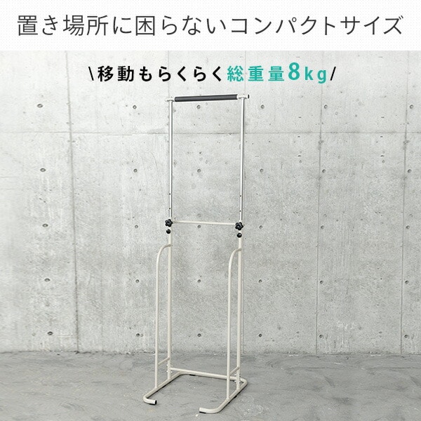 ぶら下がり健康器＆フロアマット お買い得セット BBK-220/EXP100 山善 YAMAZEN