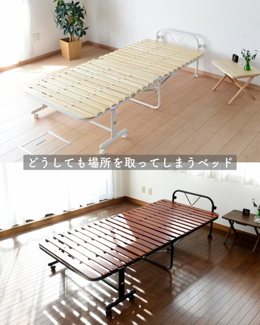【10％オフクーポン対象】すのこベッド 折りたたみ シングル 布団が干せる きしみにくいパイン材 YSFB-1S 山善 YAMAZEN