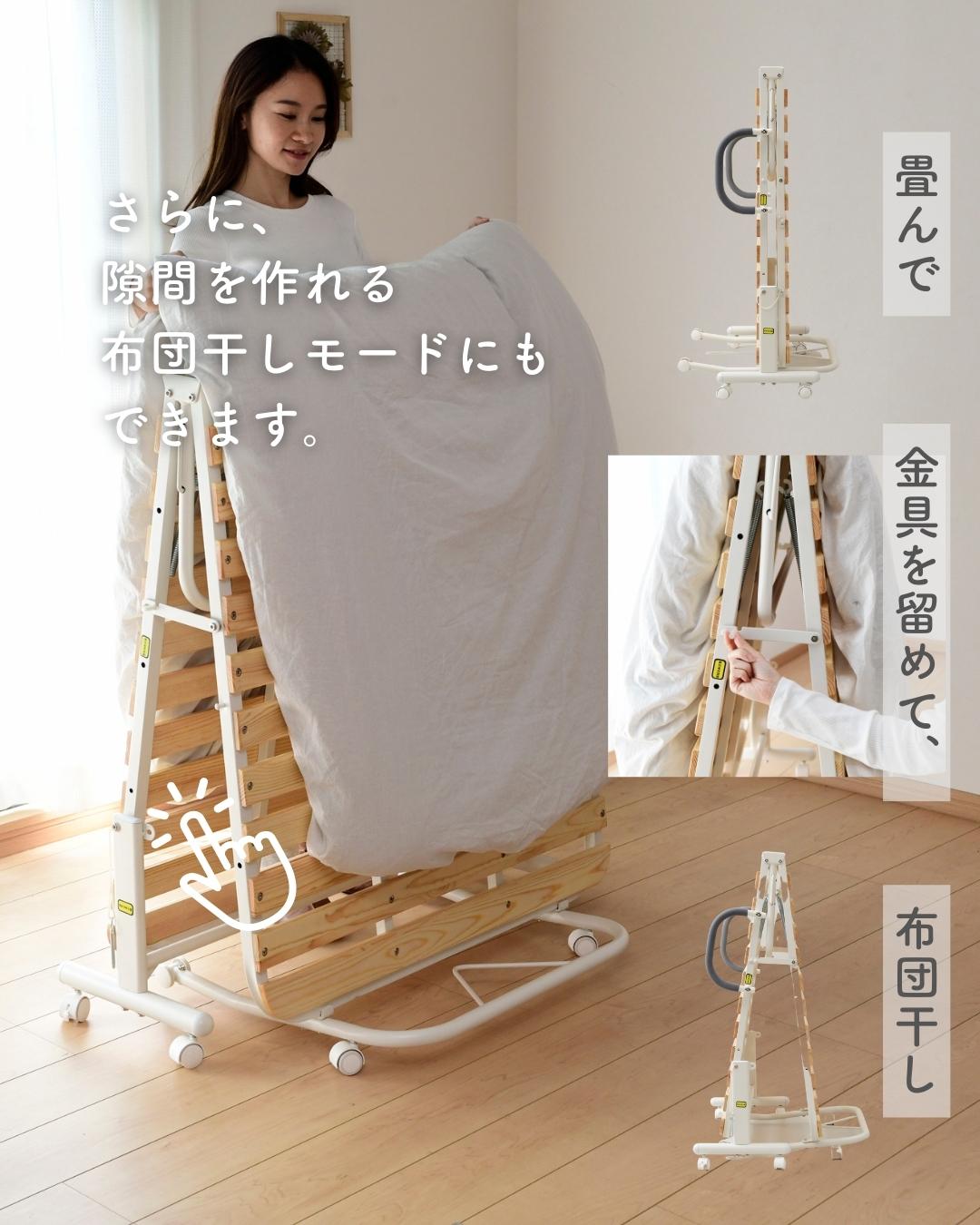 【10％オフクーポン対象】すのこベッド 折りたたみ シングル 布団が干せる きしみにくいパイン材 YSFB-1S 山善 YAMAZEN