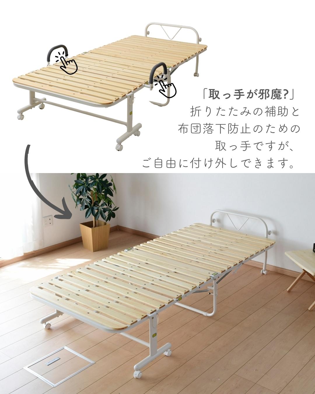 【10％オフクーポン対象】すのこベッド 折りたたみ シングル 布団が干せる きしみにくいパイン材 YSFB-1S 山善 YAMAZEN