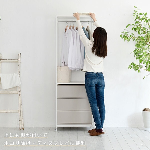 【10％オフクーポン対象】ハンガーラック チェスト 棚付き セット 幅59 奥行42 高さ178.5cm ルームス ワイド3段 RSH-W 山善 YAMAZEN