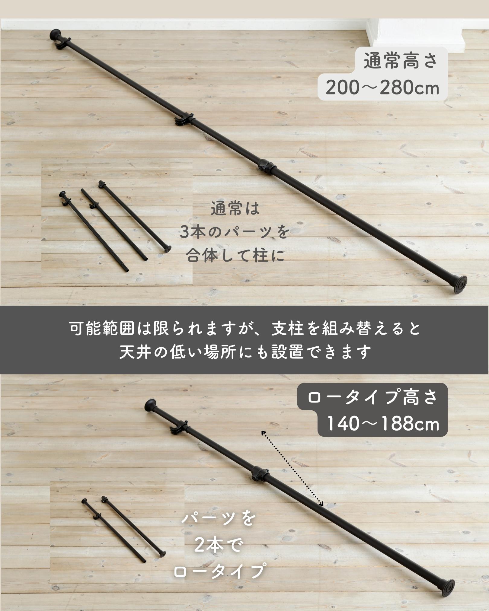 【10％オフクーポン対象】天井突っ張り式 ポールハンガーラック 高さ200-280cm 伸縮 WJ-725M 山善 YAMAZEN