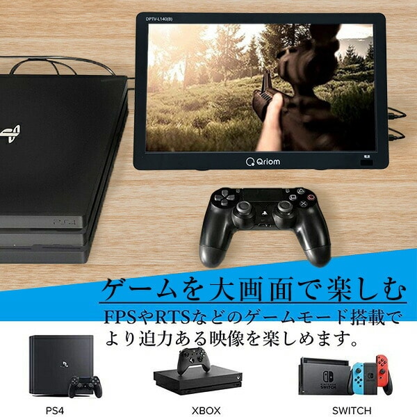 ポータブルテレビ 地上デジタル放送対応 14インチ 17インチ 電源3WAY DPTV-L140/DPTV-L170 山善 キュリオム QRIOM