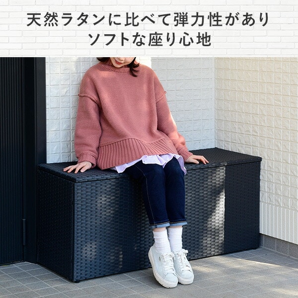 【10％オフクーポン対象】ウィッカー収納庫 ラタン調 ガーデンベンチ 幅120×奥行39×高52cm NWS-120(DBR) 山善 YAMAZEN ガーデンマスター