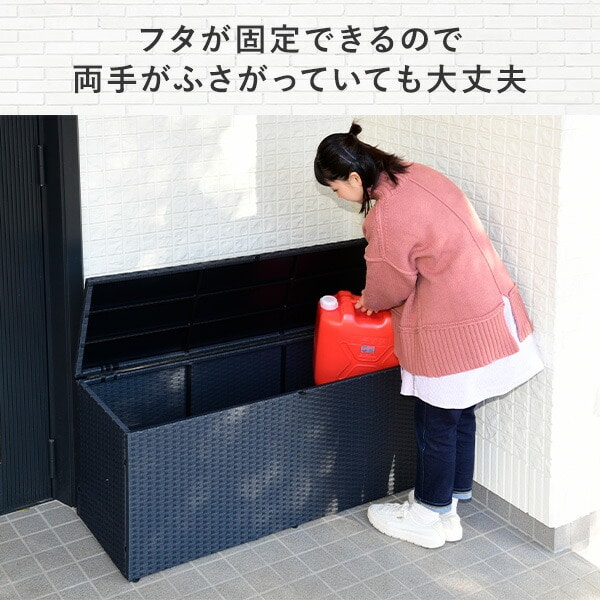 【10％オフクーポン対象】ウィッカー収納庫 ラタン調 ガーデンベンチ 幅120×奥行39×高52cm NWS-120(DBR) 山善 YAMAZEN ガーデンマスター