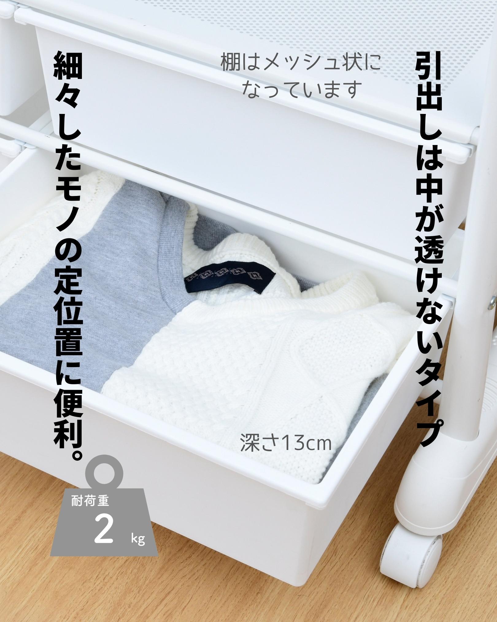 【10％オフクーポン対象】ハンガーラック ダブル 2段 チェスト付き 耳伸び キャスター付き 幅93 奥行44.5 高さ159cm T4HH-WS 山善 YAMAZEN