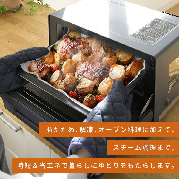【10％オフクーポン対象】オーブンレンジ 15L フラット 高効率 スチーム YRZ-WF150TV(B)/(H) 山善 YAMAZEN