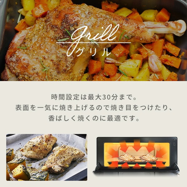 【10％オフクーポン対象】オーブンレンジ 15L フラット 高効率 スチーム YRZ-WF150TV(B)/(H) 山善 YAMAZEN