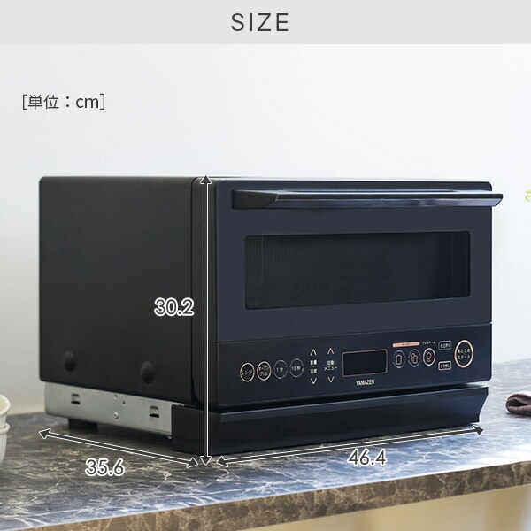 【10％オフクーポン対象】オーブンレンジ 15L フラット 高効率 スチーム YRZ-WF150TV(B)/(H) 山善 YAMAZEN