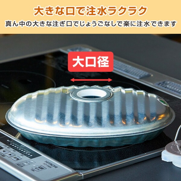NEW じょうごの要らない 湯たんぽ 2.2L 日本製 NJ-22 マルカ