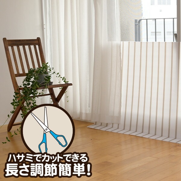 窓際あったかボード 幅200cm 高さ60/90/145/185cm 厚み5/8mm 山善 YAMAZEN