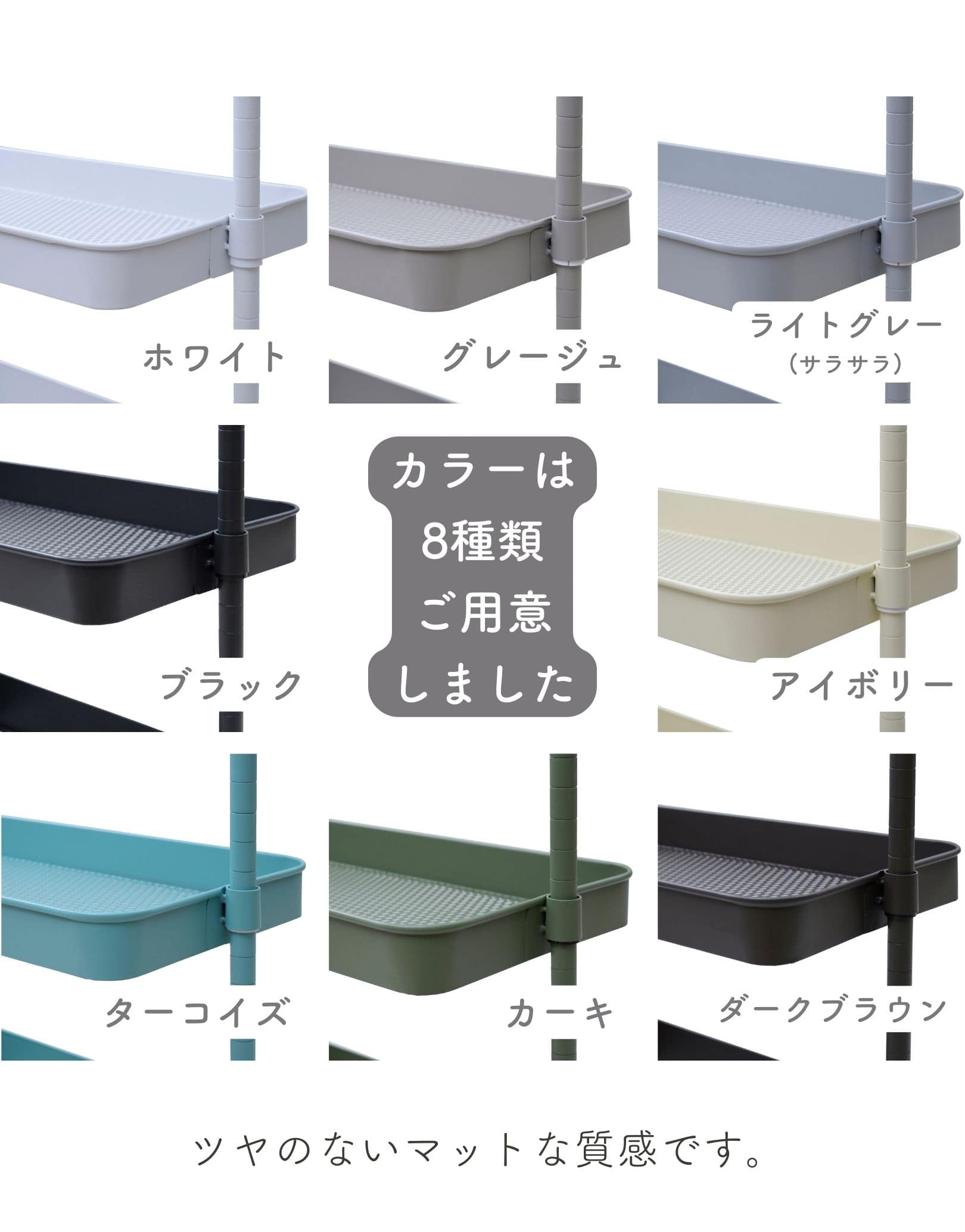 【10％オフクーポン対象】トローリーハンガー 追加パーツ(パーツのみ ※本体別売り) 追加バー/浅カゴ/フック 山善 YAMAZEN