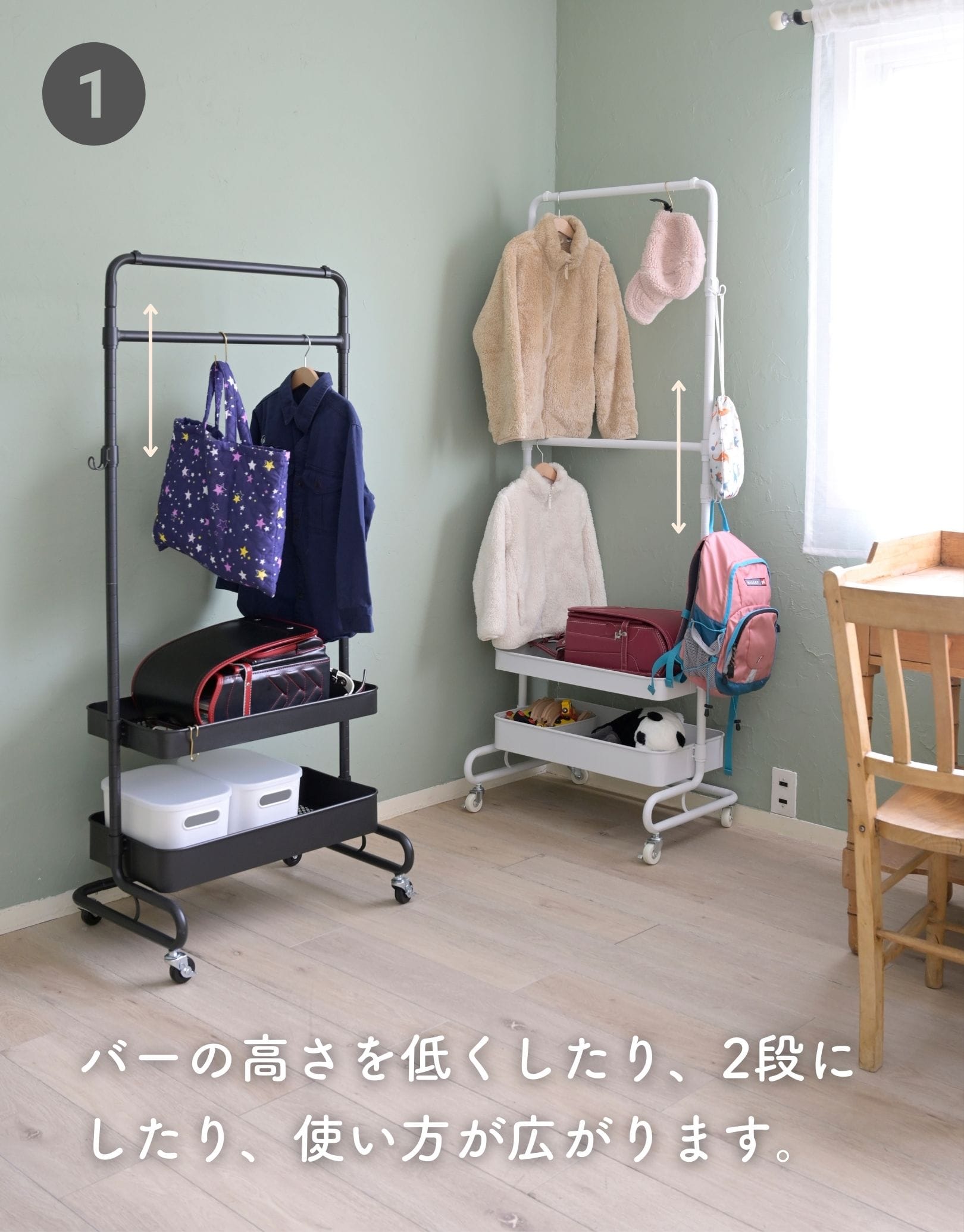 【10％オフクーポン対象】トローリーハンガー 追加パーツ(パーツのみ ※本体別売り) 追加バー/浅カゴ/フック 山善 YAMAZEN