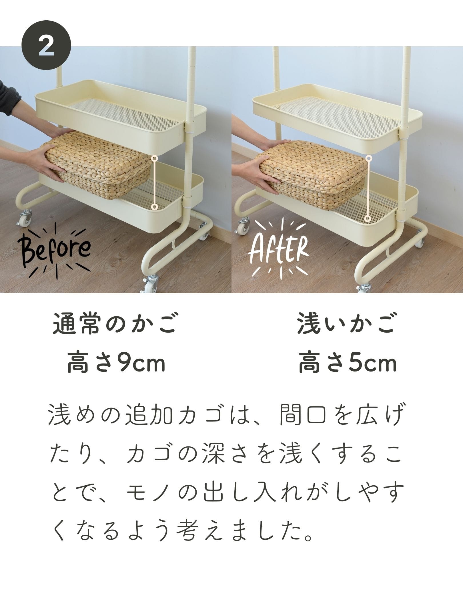 【10％オフクーポン対象】トローリーハンガー 追加パーツ(パーツのみ ※本体別売り) 追加バー/浅カゴ/フック 山善 YAMAZEN