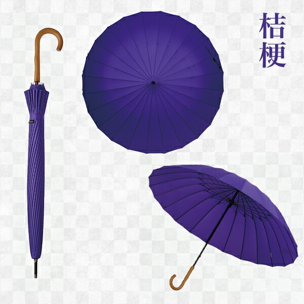 長傘 24本骨傘 60cm 超軽量 江戸 マブ mabu/SMV JAPAN