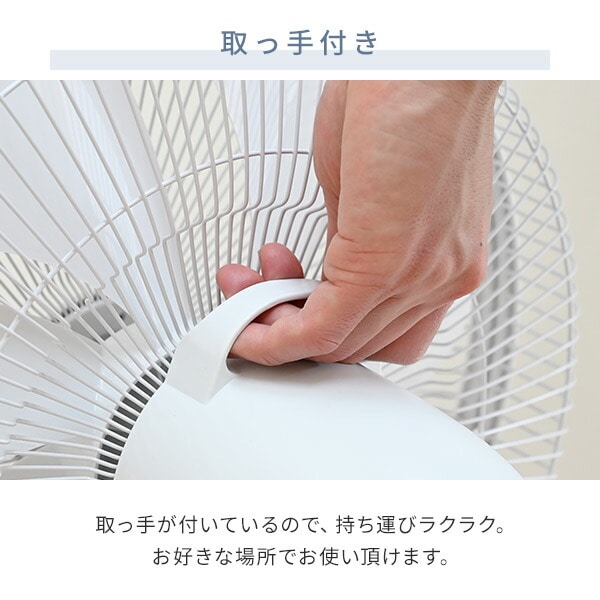 扇風機 DCモーター 35cm 左右首振り ハイリビング 風量12段階 温度センサー搭載 リモコン 入切タイマー YHX-BED351(W) 山善 YAMAZEN