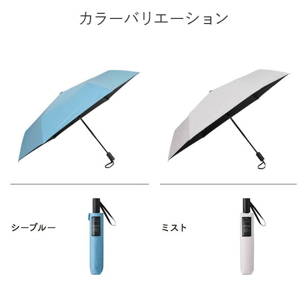 折りたたみ傘 日傘 晴雨兼用 ダンガリーAW ミニAUTO 自動開閉 マブ mabu/SMV JAPAN
