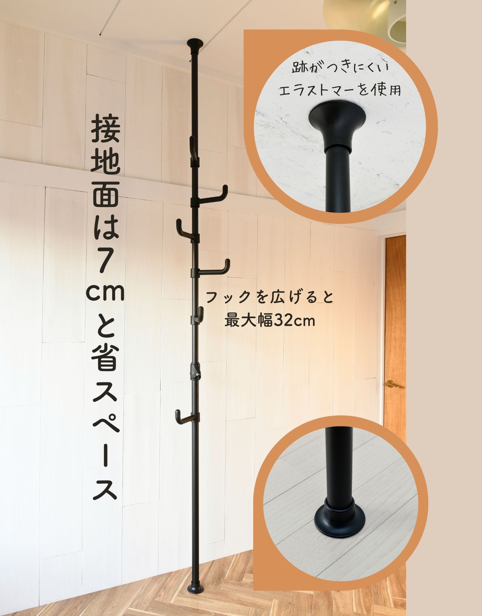 【10％オフクーポン対象】天井突っ張り式 ポールハンガーラック 高さ200-280cm 伸縮 WJ-725M 山善 YAMAZEN