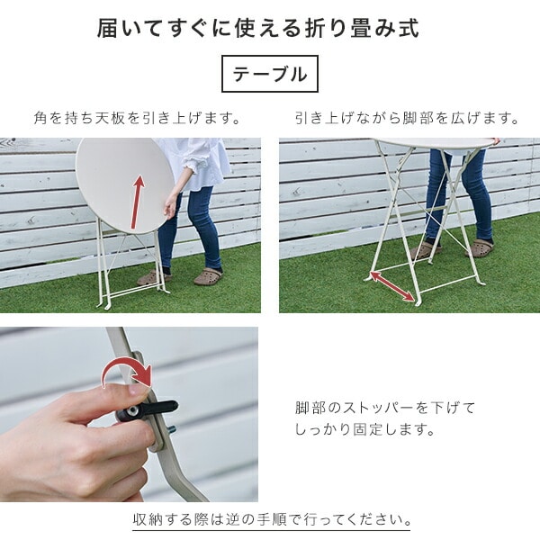 【10％オフクーポン対象】ガーデン テーブル セット 3点セット スチール製 アイアン HKT-60/HKC-46*2 山善 YAMAZEN ガーデンマスター